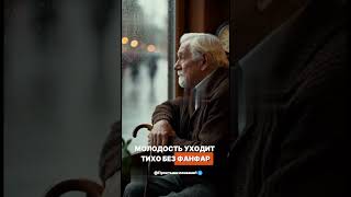 Время Вор, Которого Не Слышно