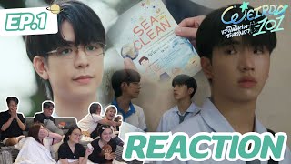 WEIRDO - 101 Gravity Between Us EP1 | The Little Gravity Girl💫 | Rooftop Reaction