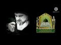  السيد الشيخ عاطف السبسبي الرفاعي خادم الزاوية العلية الرجبية الرفاعية القادرية في لبنان  