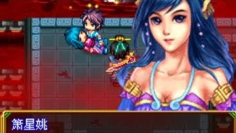 【JAVA GAMES】仙缘-梦幻诛仙 Xianyuan - Dream Zhu Xian  China  Rpg XianYuan_K790.jar - J2me Loader