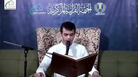 مشاركة في الختمات : تلاوة للحافظ علي خضر الغاشي