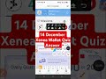 14 December xenea wallet quiz answers today | Xenea Wallet Today Quiz Answer Today