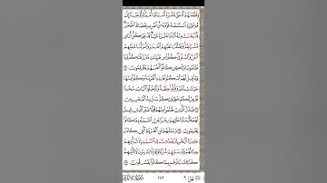 ٦٨- ترتيل مبارك لما تيسر من الجزء التاسع من القرءان الكريم من الايه ١٥٦الى الايه ١٧٠ من سورة الأعراف