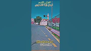#تلاوة_خاشعة #اكسبلور #سورہ الزلزلہ #عبدالباسط_عبدالصمد #ترند #لايك #القرآن_الكريم #اجمل_تلاوة #مصر