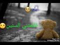 حكايتي انا مصطفى كامل