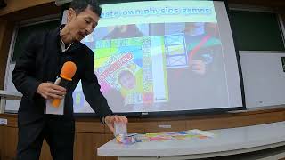 2024 TPS@NCU, Digital Game Based Learning