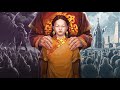 ep02 - Новое ДЛС - Crusaders Kings III: Wards & Wardens