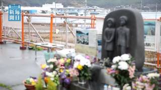 妻を捜しに海の中へ 語り継ぐ命