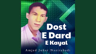 Yadast E Gat E Cha