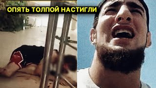 Толпа Шовхала очередной раз ВЫРУБИЛИ Джабраиля ( хейтер ) 😳