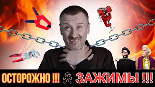 видео: ВОКАЛЬНЫЕ ЗАЖИМЫ: Типы, Причины, Способы избавления картинка: ВОКАЛЬНЫЕ ЗАЖИМЫ: Типы, Причины, Способы избавления