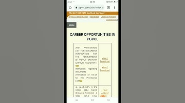 PGVCL RESULT | VERIFICATION |