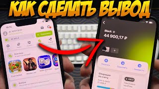Как вывести деньги с 1xbet | Melbet | WinWin | Способ через криптовалюту