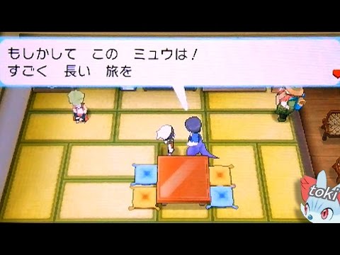 ポケモンオメガルビー アルファサファイア 秘密アイテム ときをかけたあかし 入手方法 Youtube