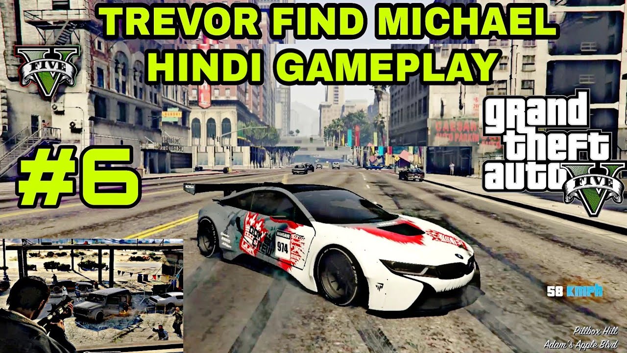 TREVOR DESTROY O'NEIL BROTHER LAB MISSION GTA 5 GAMEPLAY IN HINDI ...