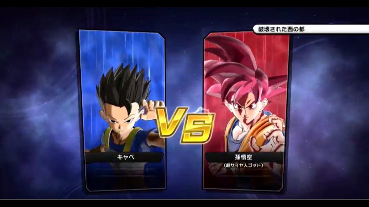 Hypothetical Vegeta ssj3 (End of GB arc) vs cabba ssj2 (TOP arc)