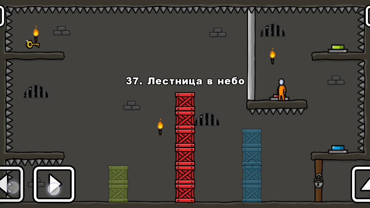 Как пройти игру one level. Игра one Level. One Level 2 37 уровень. Оне левел 3 уровень 286. Стикмен побег из тюрьмы 2 часть 37 уровень.