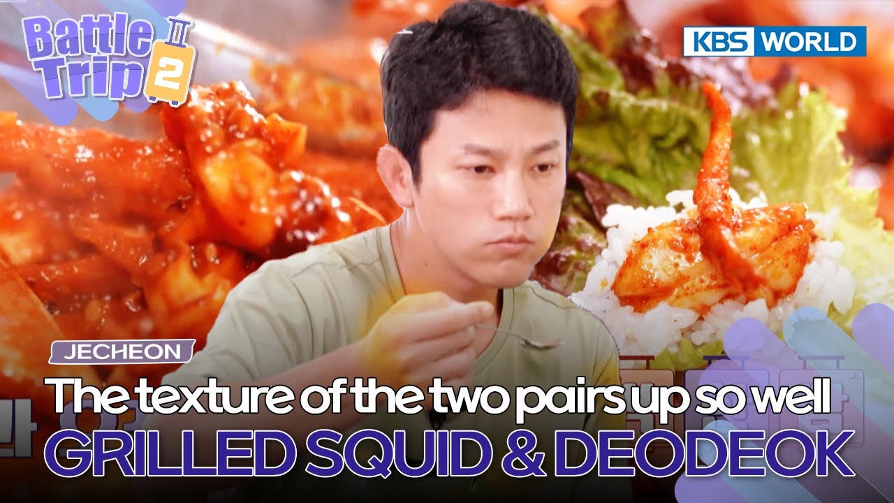 The texture of the two pairs up so well!!🦑 [Battle Trip 2 EP35-1] | KBS WORLD TV 230727