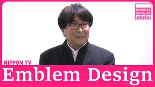 Captain Tsubasa Author Designs Emblem For Hometown Elementary School