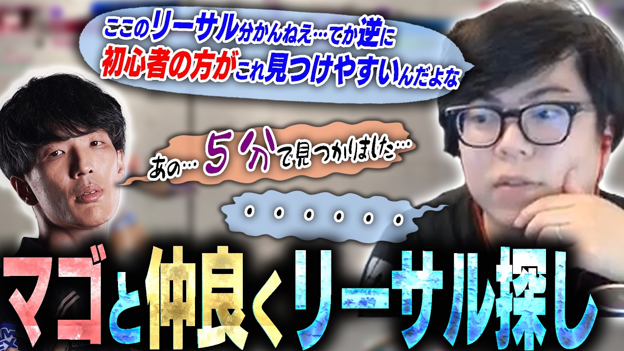 「初心者の方がこのリーサルすぐ解けそう」と言った矢先に5分で解いたマゴが来たので仲良くリーサル探してみた【スト6・カワノ】