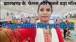 aiye dosto kuch bate karte hai