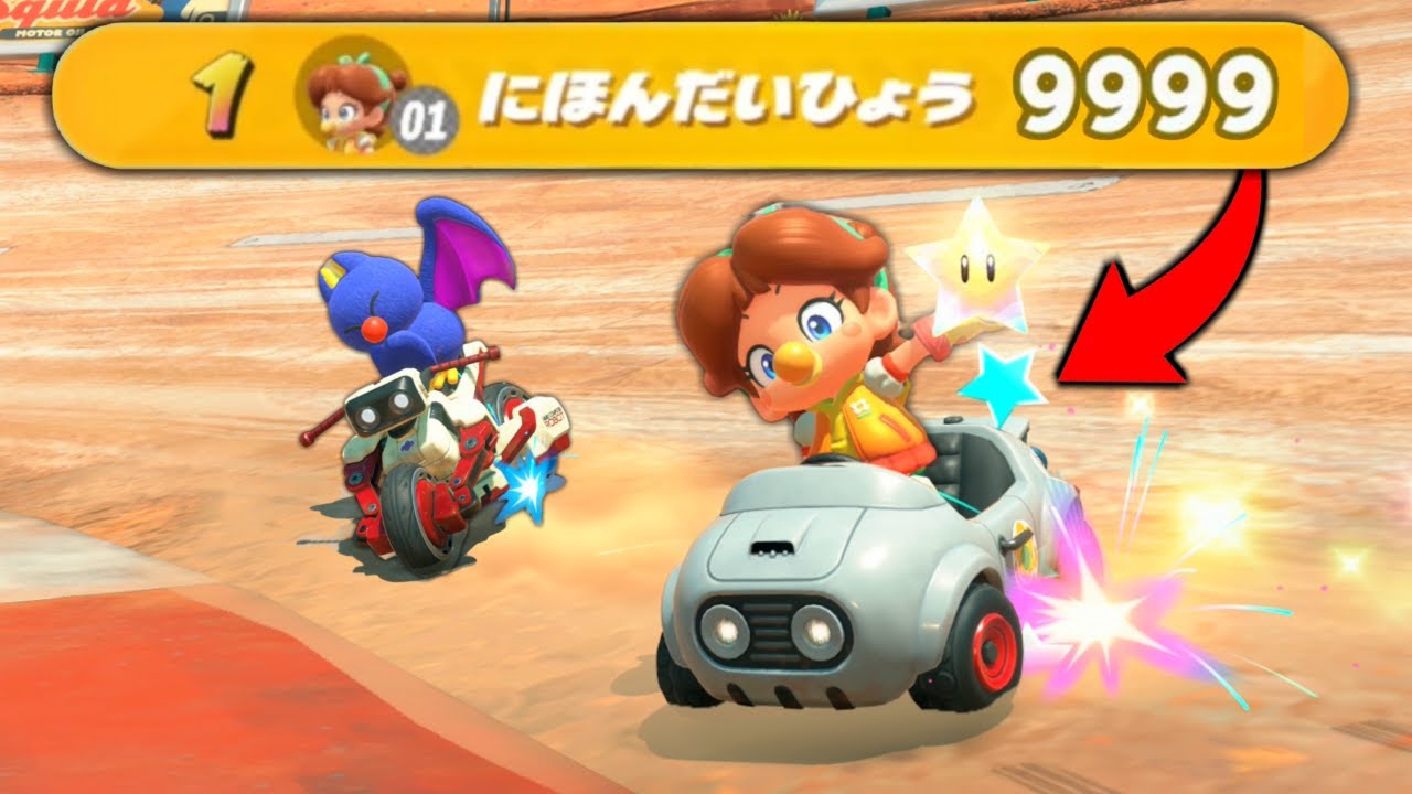 レート9000を達成した人間が『日本代表』と対戦してみた結果…【マリオカートワールド】