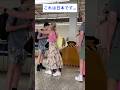 [ これは日本です...]初めて見た新幹線に外国人親子は最高の思い出となりました！#新幹線#外国人#日本