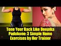 Tone Your Back Like Deepika Padukone: 3 Simple Home Exercises by Her Trainer