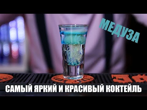 В баре с Омаром - Выпуск 4 - Медуза