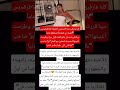 دينا الشربيني تغني لأول مرة مع أبو في مفاجأة الموسم