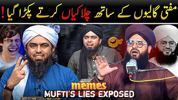 Mufti Samar Abbas Attari On Questions Of The Grave | Engineer Muhammad Ali Mirza | Memes
