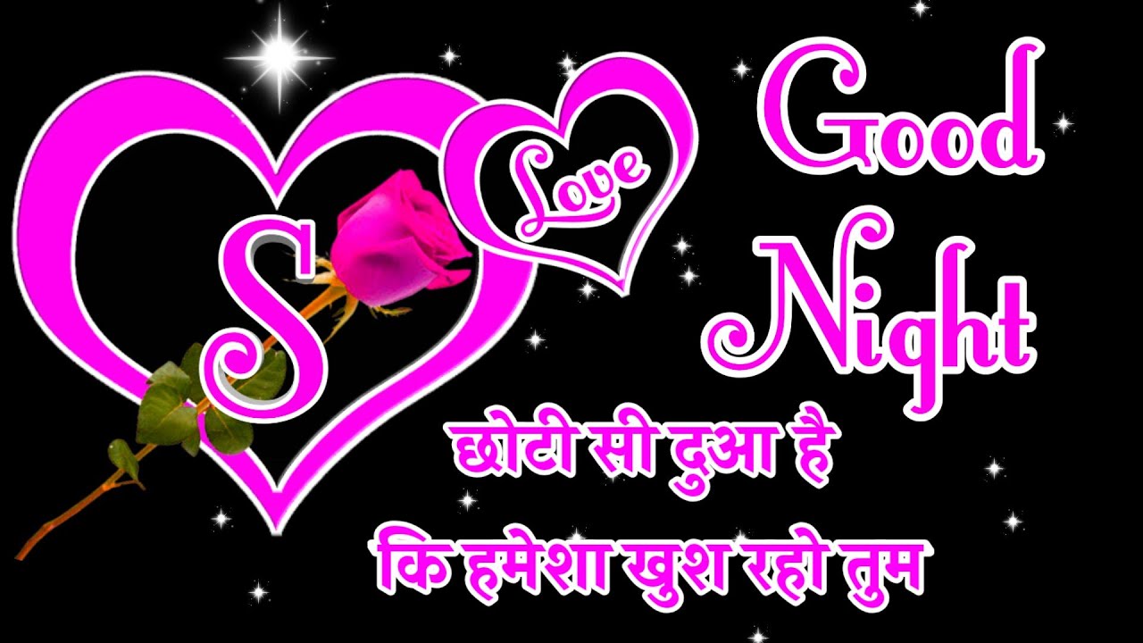 Chhoti si Dua Hai khush raho tum  good night love shayari  I ...