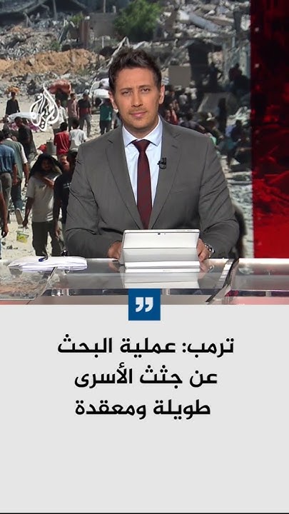 :       
 - نشر قبل 11 دقيقة