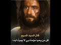 ترنيمة خليني قرب الصليب راحتي بل فخري 