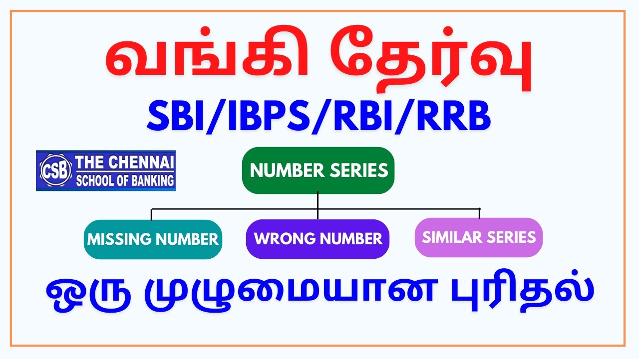 BANK EXAM COACHING IN CHENNAI NUMBER SERIES BANK EXAMS bank-exam-coaching-in-chennai-number-series-bank-exams