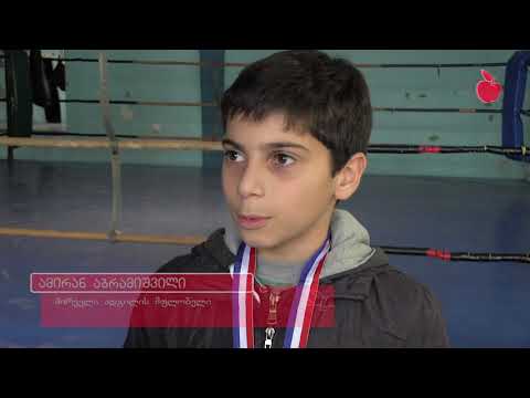 გიორგი კარელიძის ტურნირზე 7 მოკრივე ჩემპიონი გახდა