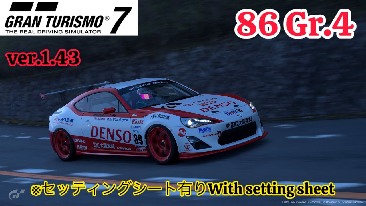 グランツーリスモ4 楽天市場】グランツーリスモ4 : フローイングgt