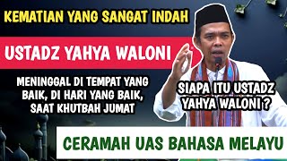 Download Lagu Uas menceritakan siapa itu Ustadz Yahya Waloni MP3 Download Lagu Uas menceritakan siapa itu Ustadz Yahya Waloni MP3
