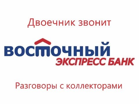 Комиссия восточного банка за обмен валюты Комиссия восточного банка за обмен валюты майнер облачный