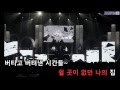 [KTV] Younha - Home
