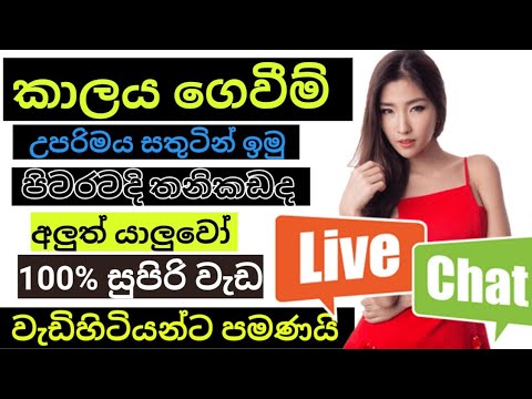Sri Lanka Gay Men Dating & Chat – blogger.com