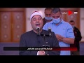 دعاء وصلاة اول فجر في رمضان وصلاة اول فجر في المساجد منذ ان بدأت الازمة من مسجد الفتاح العليم دعاء وصلاة اول فجر في رمضان وصلاة اول فجر في المساجد منذ ان بدأت الازمة من مسجد الفتاح العليم