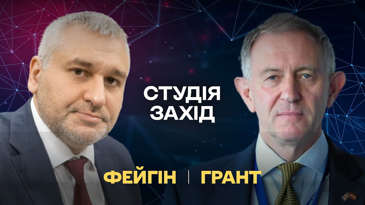 Грант перевозчик жд