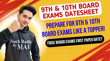 9th & 10th Board Exams Date sheet | FBISE Matric datesheet | Federal Board 9th 10th Class Datesheet