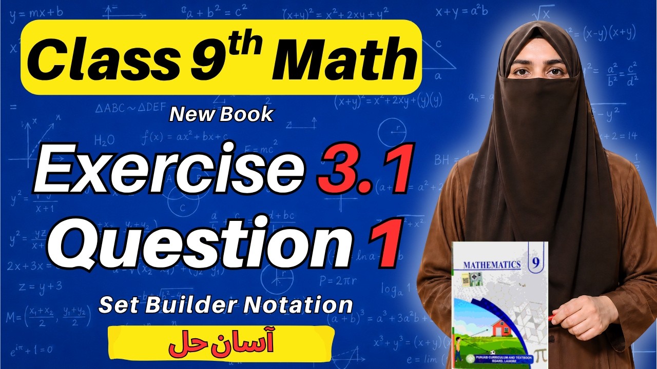Class 9th Math Ch 3 Exercise 3.1 Question 1 | 9 Maths Unit 3 Ex 3.1 Q1 ...