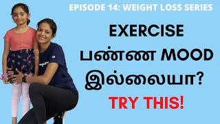 Episode 14 | Mother daughter dance workout | What to do when no mood to workout