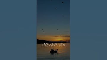 تلاوة طيبة للقارئ صلاح بو خاطر #quran