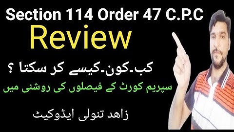 review/  Section 114  Order 47   cpc / Civil Procedure Code/
