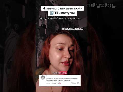 #зож #паразиты #похудение #калорийность #калории #похудеть #похудетьна15кг #похудетьбыстро #социалка