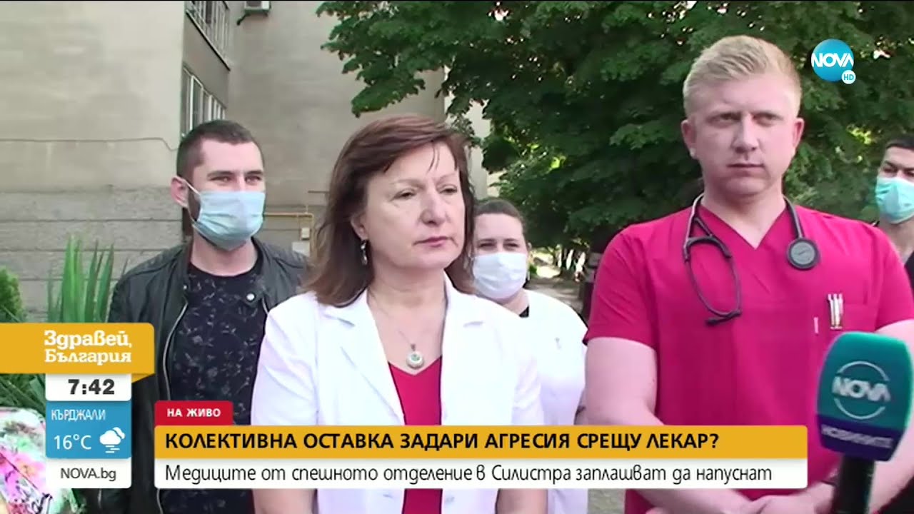 ЗАРАДИ АГРЕСИЯ: Медици от Спешното в Силистра заплашват да напуснат